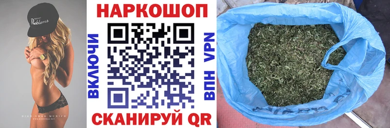 Где купить наркоту Миасс ГАШИШ  Галлюциногенные грибы  Меф 