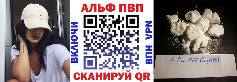 мега вход  Миасс  APVP VHQ  наркошоп 