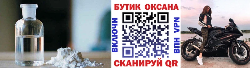 купить закладку  Миасс  блэк спрут сайт  БУТИРАТ оксана 