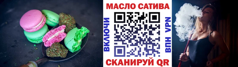 Cannafood конопля  Миасс 