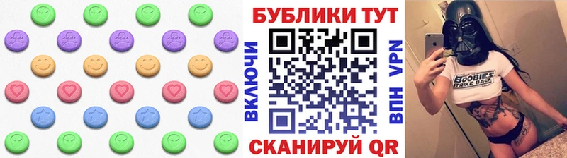 даркнет официальный сайт  купить наркотик  Миасс  Ecstasy DUBAI  ОМГ ОМГ сайт 