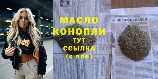 мяу мяу мука Мегион