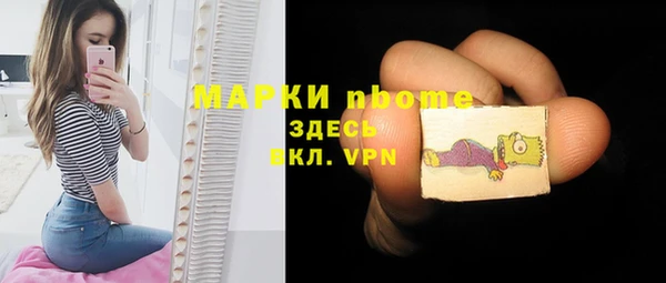 мяу мяу мука Мегион