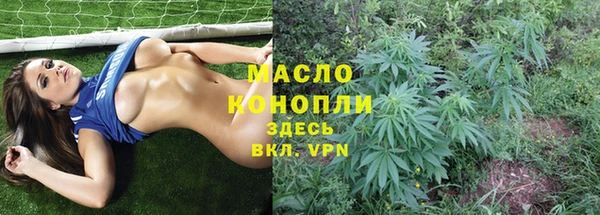 мяу мяу мука Мегион