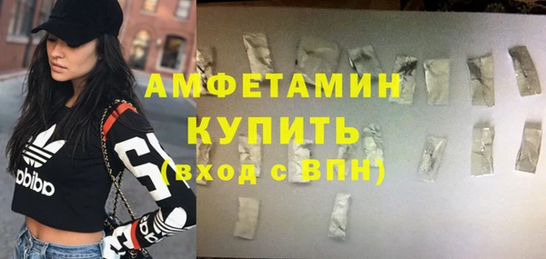 ECSTASY Медногорск