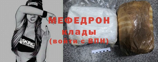 ECSTASY Медногорск