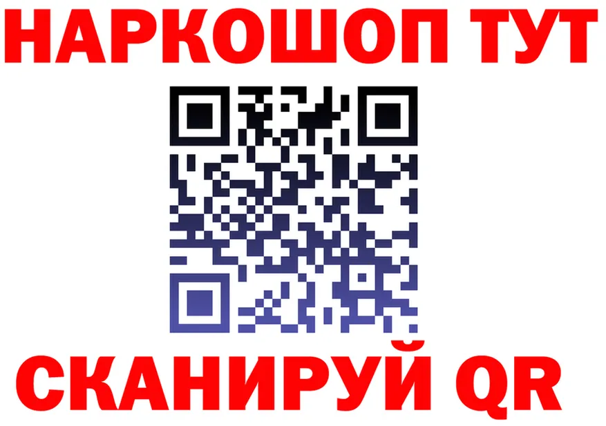 Alpha-PVP VHQ ссылка shop kraken Миасс