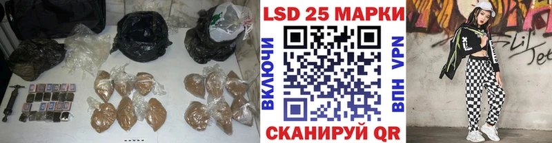 Лсд 25 экстази ecstasy  как найти закладки  ОМГ ОМГ рабочий сайт  Миасс 