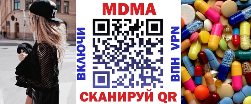 МДМА VHQ Миасс