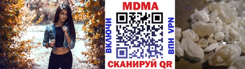 MDMA Molly  Миасс 
