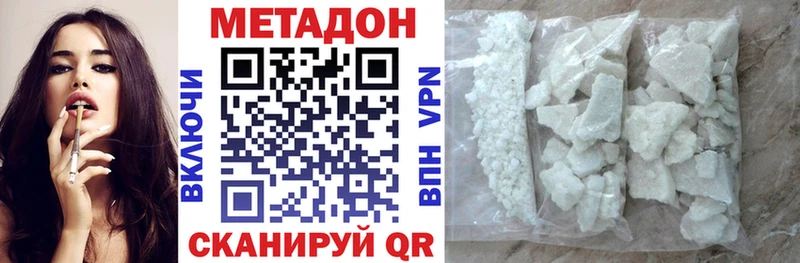 наркотики Миасс МЕТАДОН мёд
