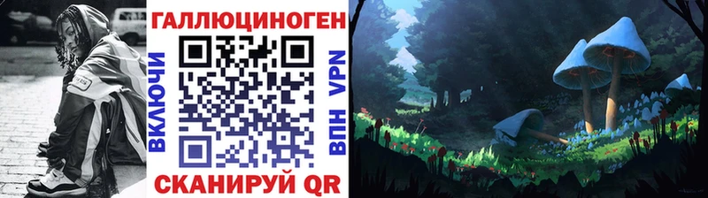 Галлюциногенные грибы MAGIC MUSHROOMS Миасс