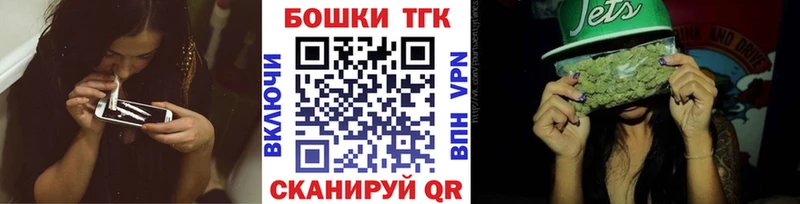 блэк спрут зеркало  Миасс  Конопля THC 21% 